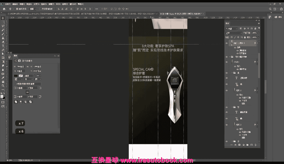 [课程中心]蜕变进阶班第46期[高清画质]