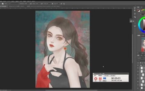 [课程中心]珊子半厚涂微写实+古风水墨插画课[高清画质]