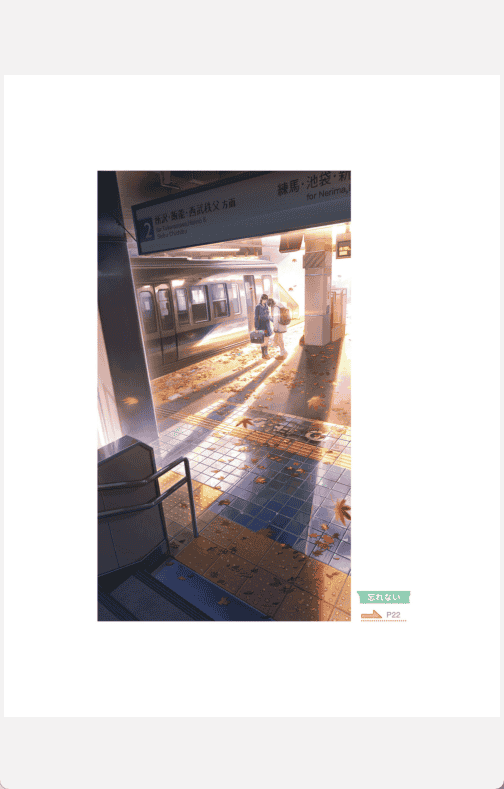 [已完成]Tomato背景绘制讲座[187P]
