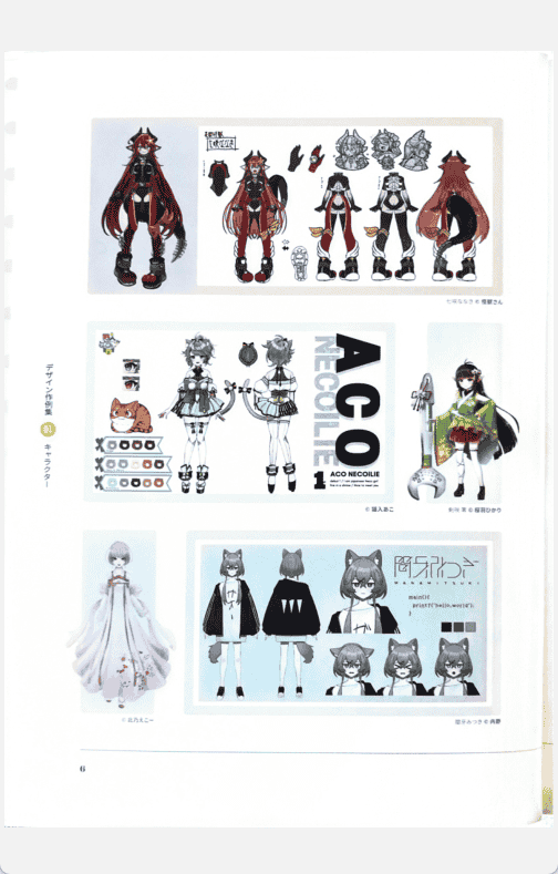 [已完成]Vtuber设计手册[67P]