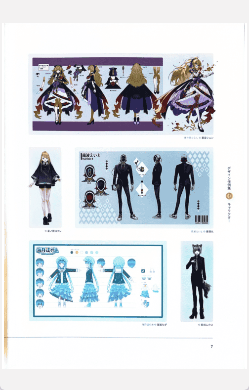 [已完成]Vtuber设计手册[67P]