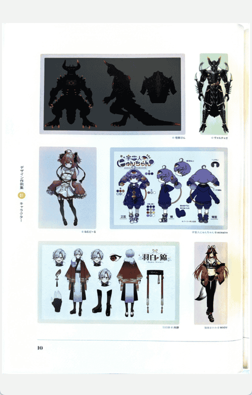 [已完成]Vtuber设计手册[67P]