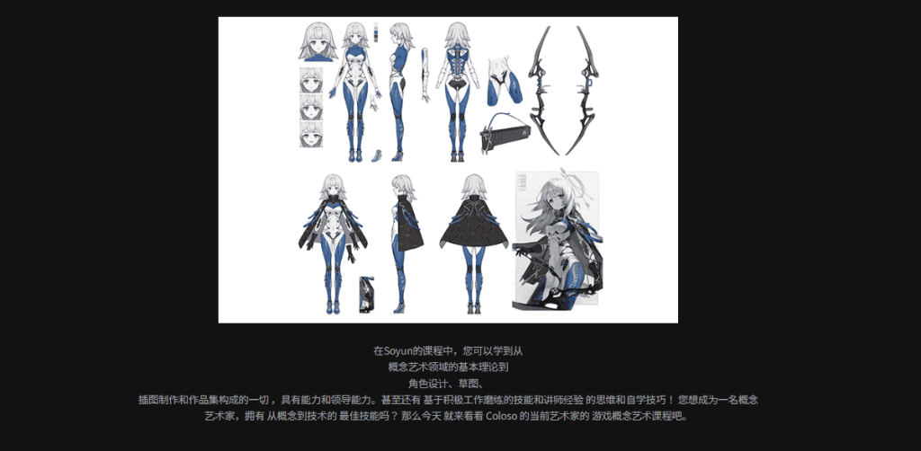 [福利课]强调主题的人物设计和插图[Soyoon]