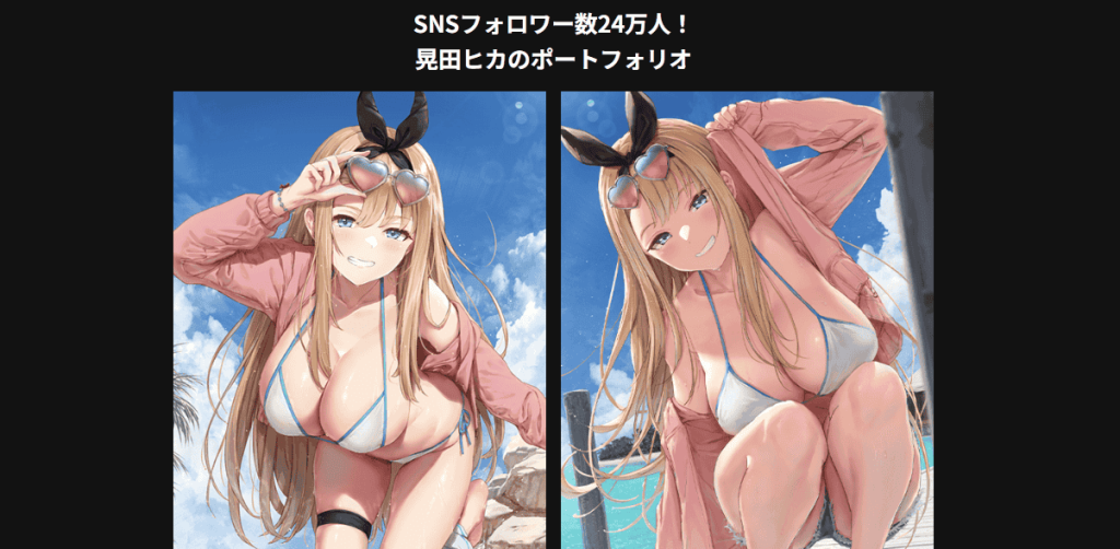 [福利课]衬托出人物魅力的质感表现和灯光技巧[晃田ヒカ]