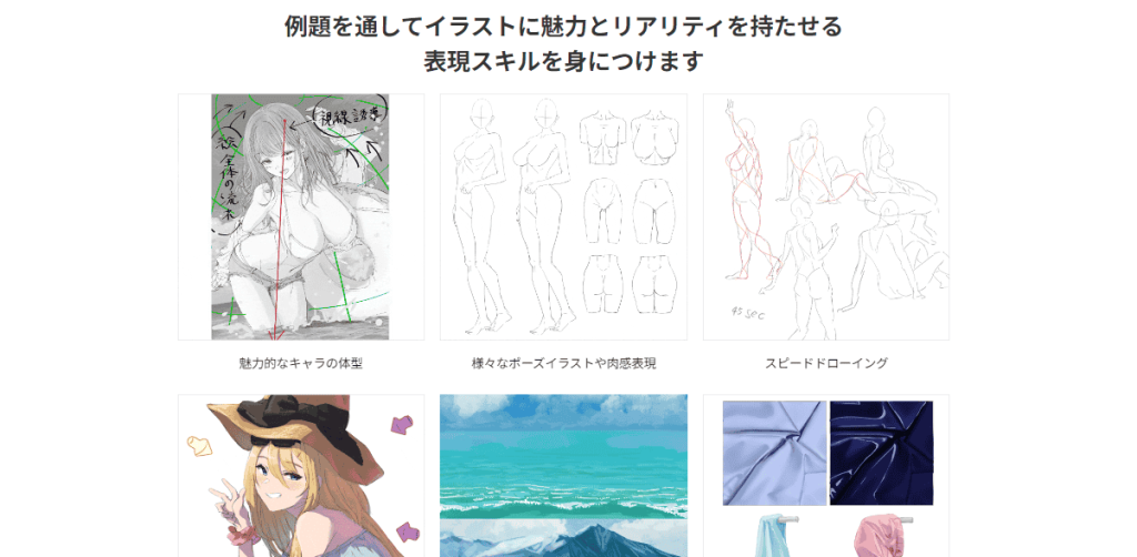 [福利课]衬托出人物魅力的质感表现和灯光技巧[晃田ヒカ]