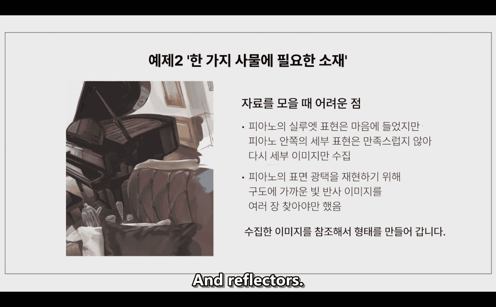[福利课]衬托出人物魅力的质感表现和灯光技巧[晃田ヒカ]