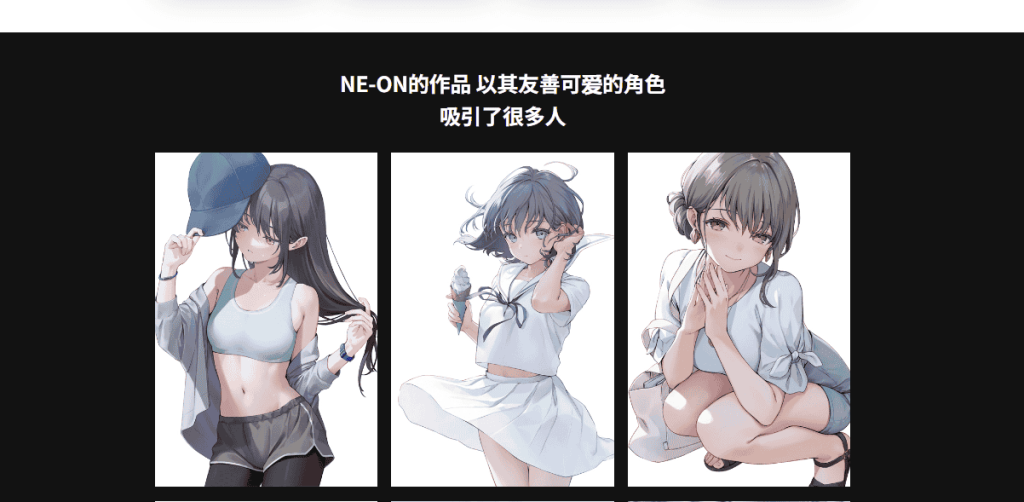 [福利课]透明感十足的可爱少女插画课程[ne-on]