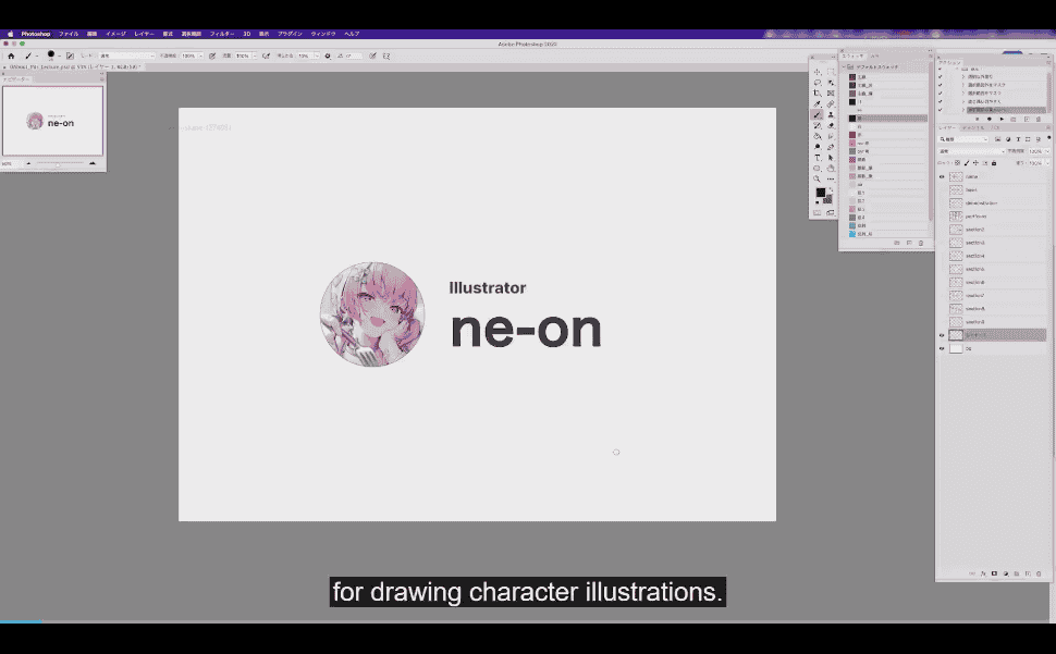 [福利课]透明感十足的可爱少女插画课程[ne-on]