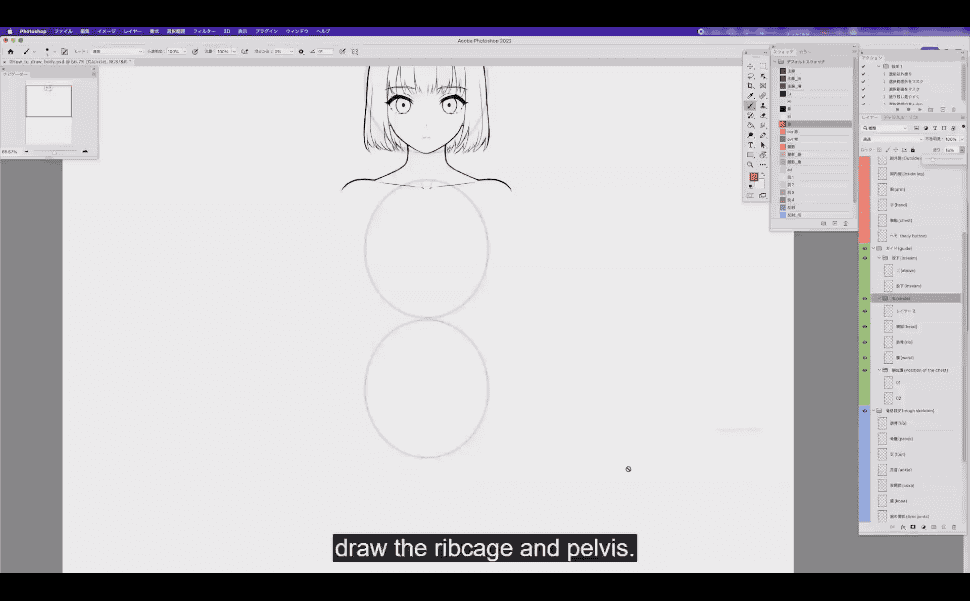 [福利课]透明感十足的可爱少女插画课程[ne-on]