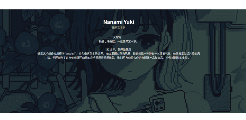 [日韩课程]色彩的像素艺术基础知识到动画制作[高清画质]