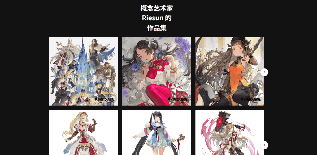 [日韩课程]大众喜爱的角色设计服装与武器[高清画质]
