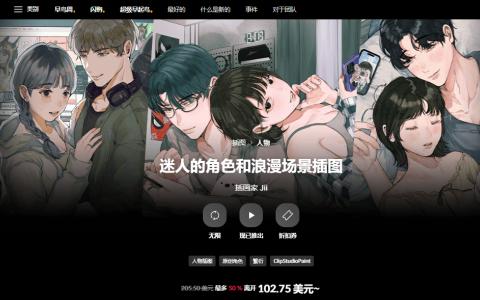 [日韩课程]迷人的情侣角色与浪漫场景插图[高清画质]