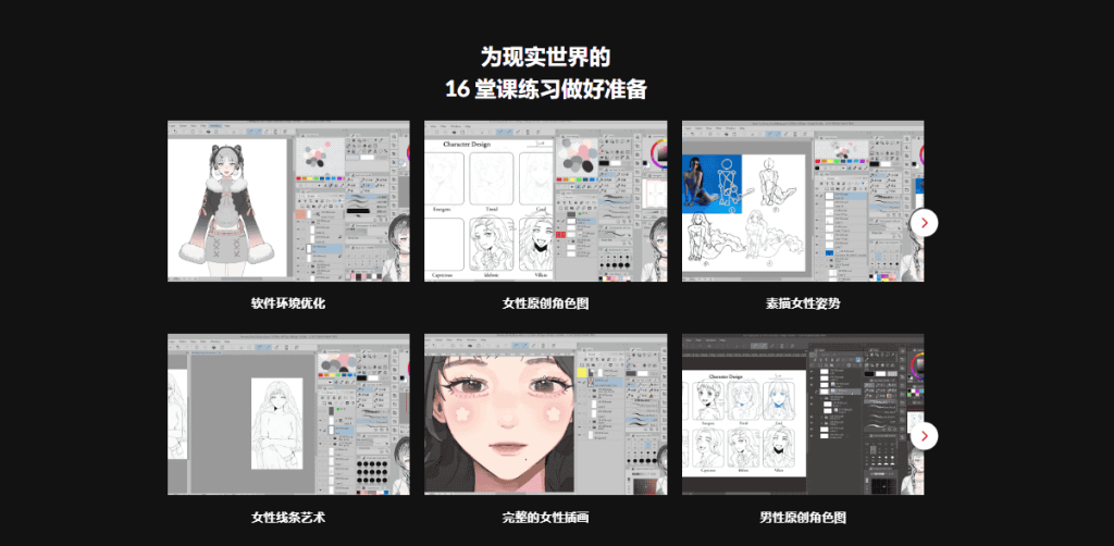[福利课]迷人的情侣角色与浪漫场景插图[Jii]