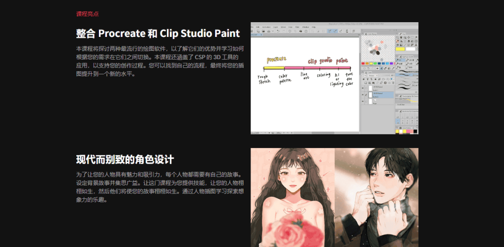 [福利课]迷人的情侣角色与浪漫场景插图[Jii]