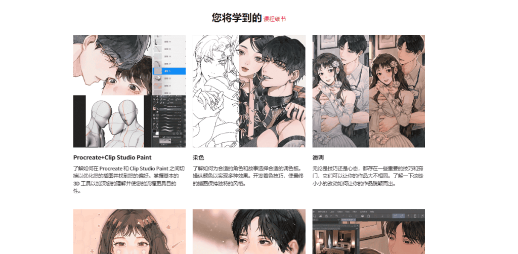 [福利课]迷人的情侣角色与浪漫场景插图[Jii]