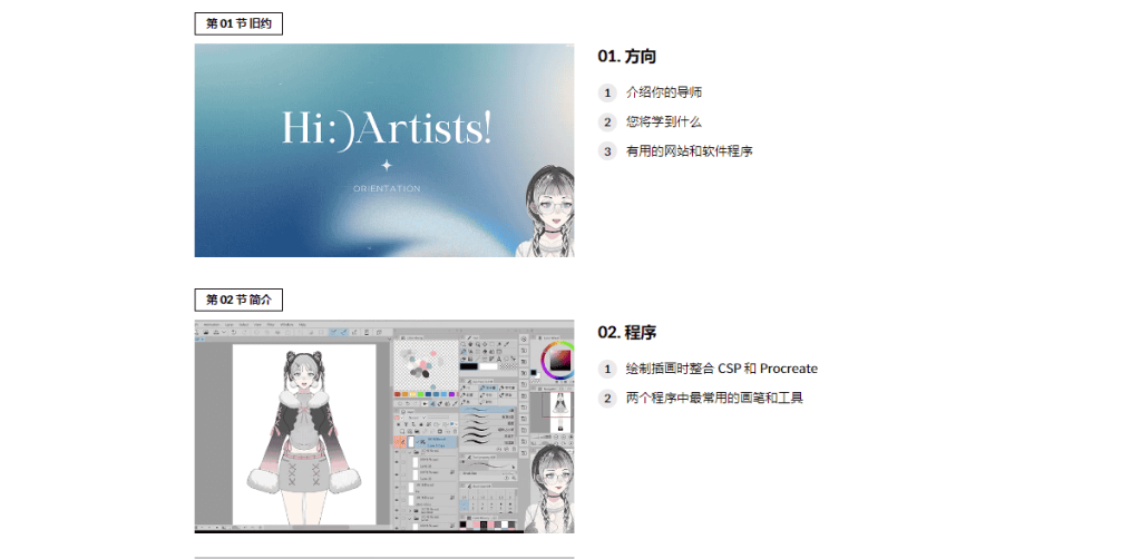 [福利课]迷人的情侣角色与浪漫场景插图[Jii]