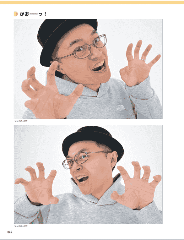 [互换中]今日的参考姿势：插画进阶的最强姿势集[192P]