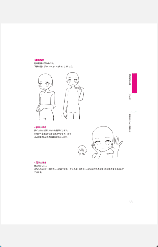 [已完成][近期下架]受欢迎的角色插画绘制技法：从表情、细节到构图与背景，主角出彩的最强作画技巧[180P]