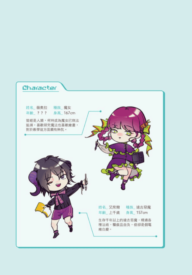 [已完成]自学首选！零基础绝美角色电绘技法[160P]