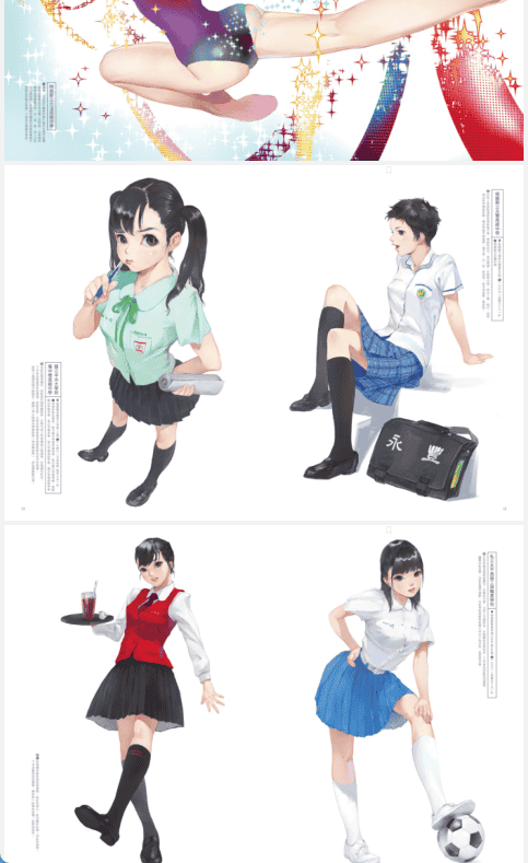 [已完成]制服至上：台灣女高中生制服選[68P]