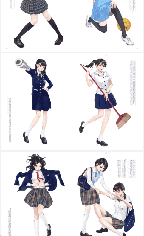 [已完成]制服至上：台灣女高中生制服選2[64P]
