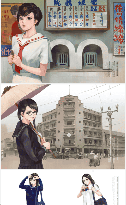[已完成]制服至上：台灣女高中生制服選2[64P]