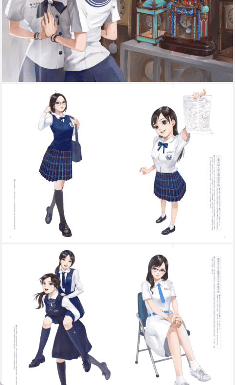 [已完成]制服至上：台灣女高中生制服選2[64P]