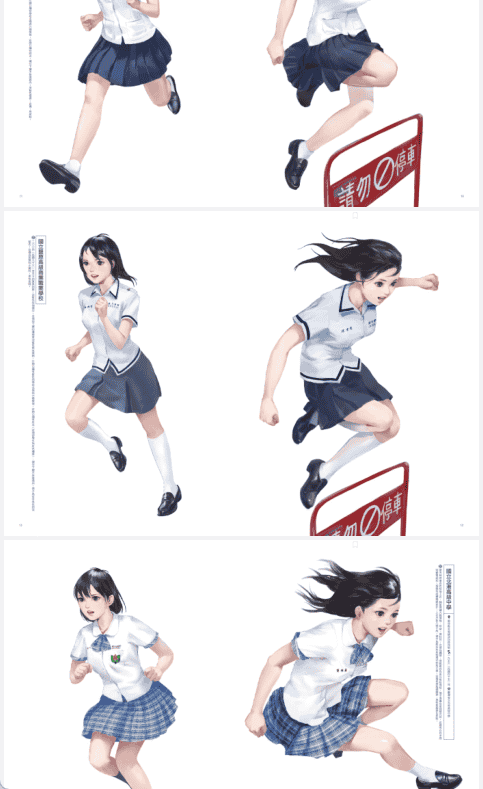 [已完成]制服至上3：臺灣女高中生制服選[132P]