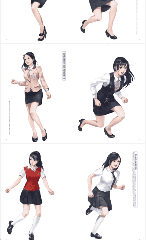 [已完成]制服至上3：臺灣女高中生制服選[132P]