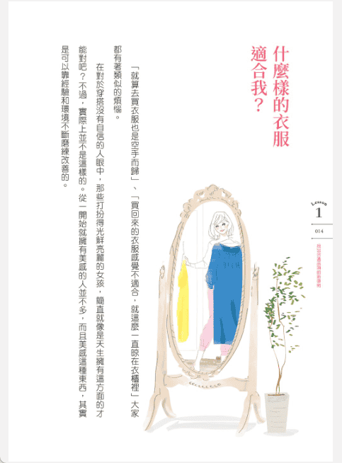 [已完成]颜分析[146P]