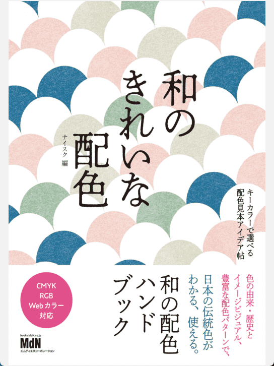 [已完成]和风配色见本帐[195P]