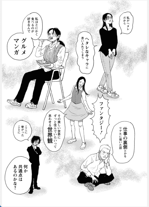 [已完成]漫画脚本概论[426P]