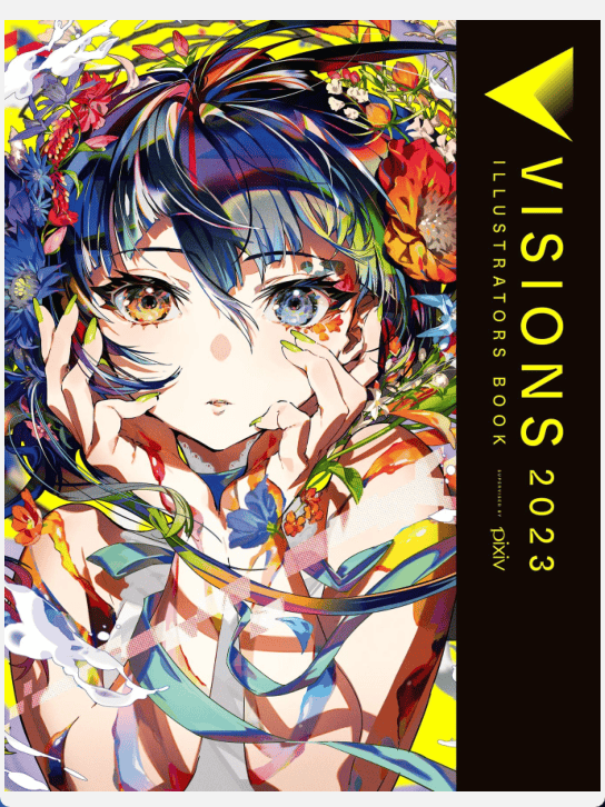 [已完成]VISIONS 2023 ILLUSTRATORS BOOK[362P]