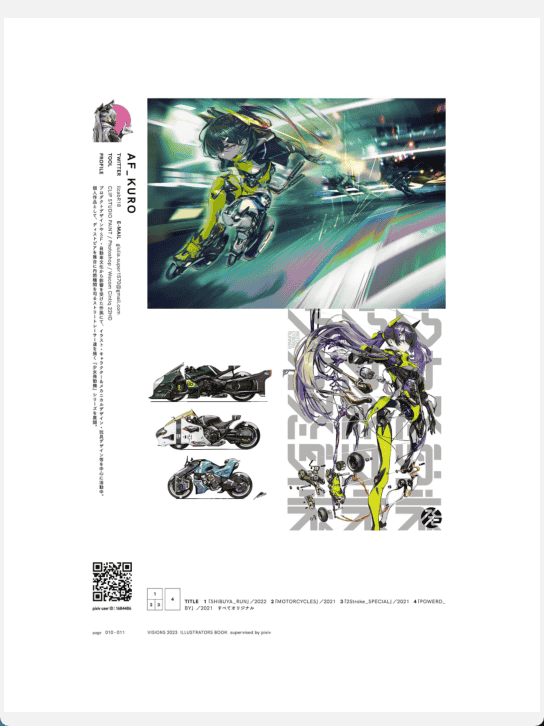 [已完成]VISIONS 2023 ILLUSTRATORS BOOK[362P]