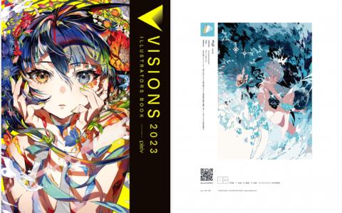 [已完成]VISIONS 2023 ILLUSTRATORS BOOK[362P]