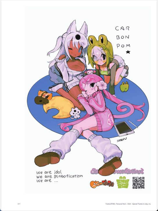 [已完成]それーゆ作品集[195P]