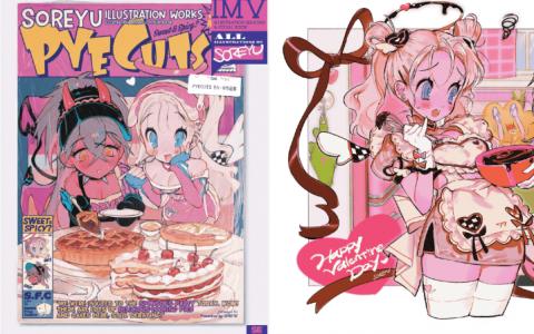 [已完成]それーゆ作品集[195P]