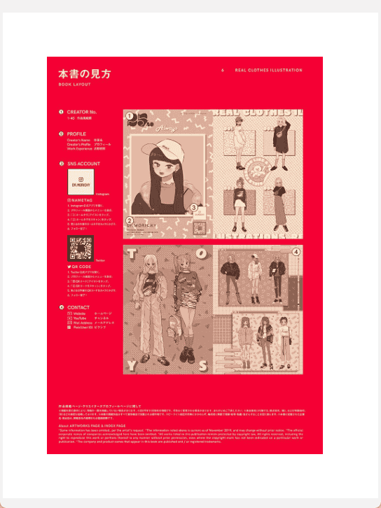 [已完成]真实时尚插画：魅力绘制时尚的创作者档案[197P]