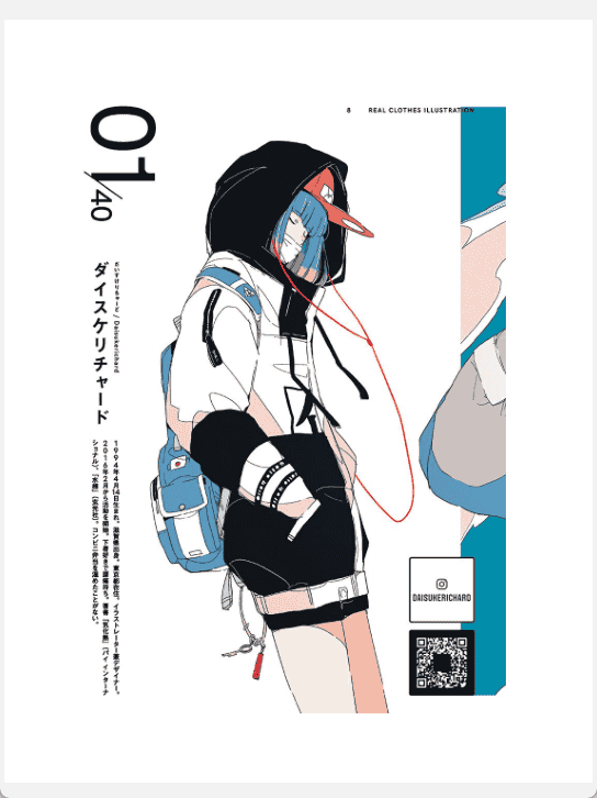 [已完成]真实时尚插画：魅力绘制时尚的创作者档案[197P]