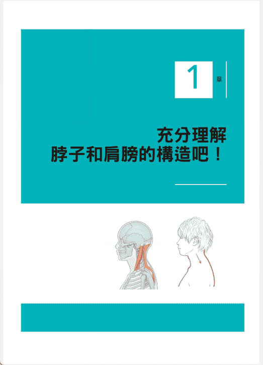 [已完成]透过照片与图解[164P]