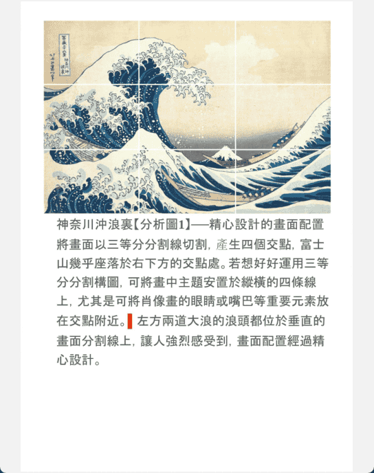 [已完成]葛饰北斋浮世绘设计力[535P]