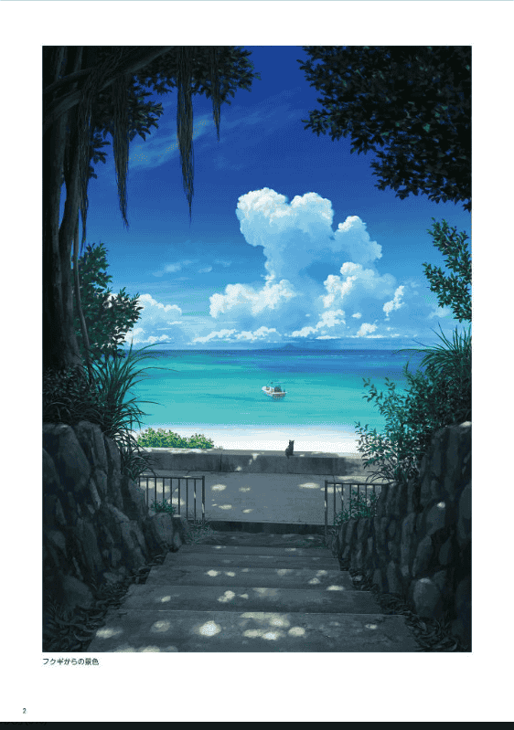 [已完成][近期下架]从想画到能画！背景插画入门[184P]