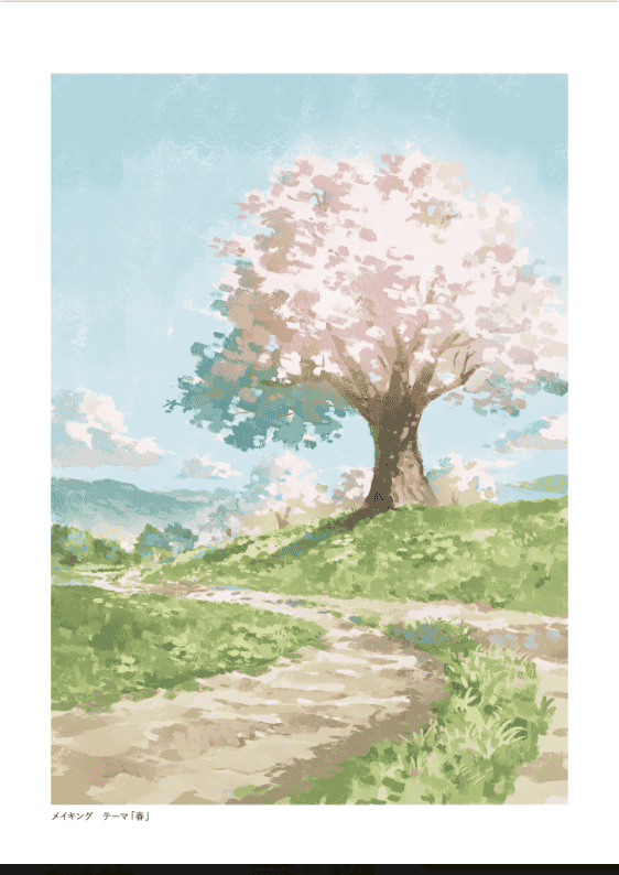 [互换中]用思考提升技巧：背景绘画的艺术[256P]