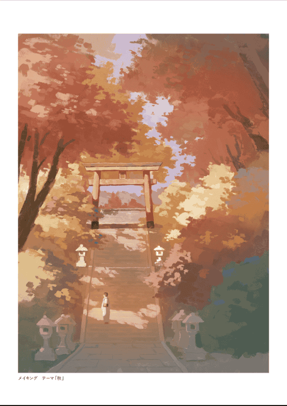 [互换中]用思考提升技巧：背景绘画的艺术[256P]