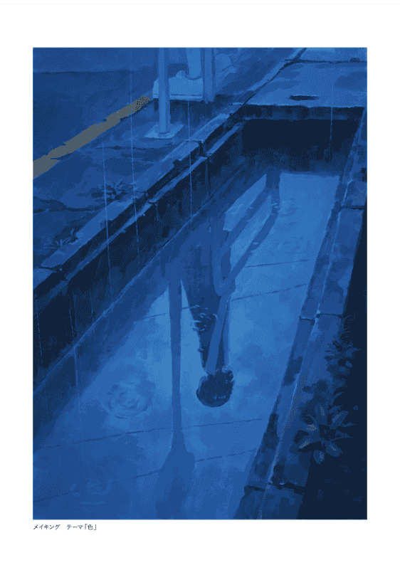 [互换中]用思考提升技巧：背景绘画的艺术[256P]