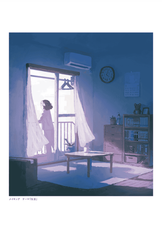 [互换中]用思考提升技巧：背景绘画的艺术[256P]