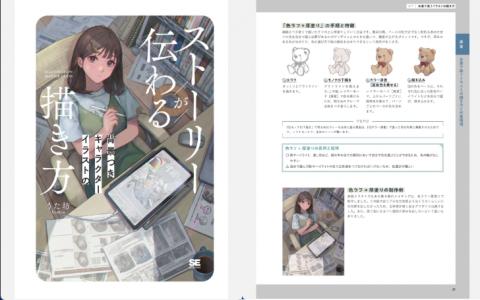 [已完成][近期下架]用思考提升技巧：背景绘画的艺术[160P]