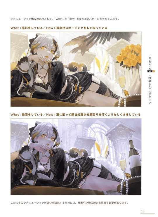 [已完成][近期下架]鹰氏强大的角色设计[168P]