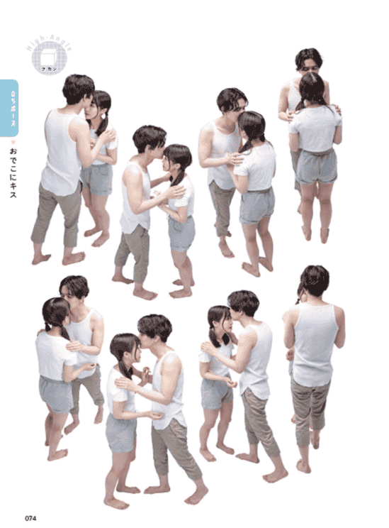 [已完成][近期下架]心动男女姿势集[160P]