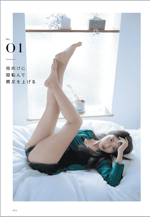 [互换中]铁板姿势构图集[144P]